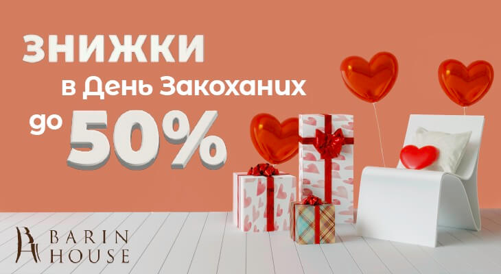 Мягкие кресла - купить мягкое кресло Киев, Украина недорого. Цена на ...